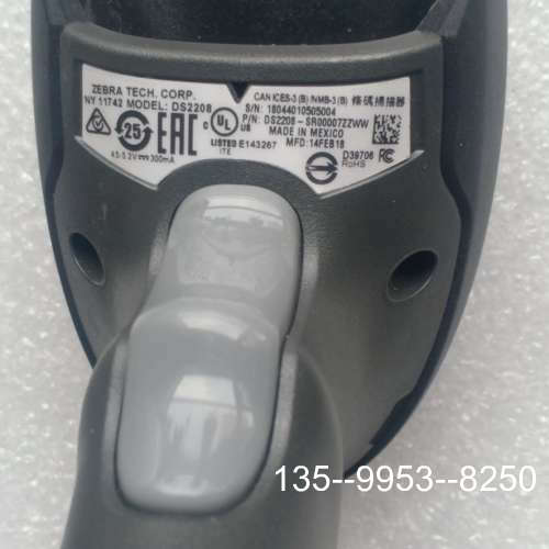 原装正品斑马扫码器 DS2208 无线缆 没有使用过价格详谈
