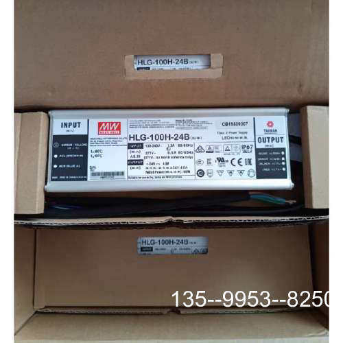 原装正品正品台湾明纬HLG-100H-24B明纬LED开关电源1价格详谈
