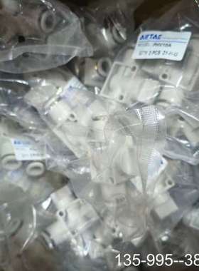 原装正品 PHV10A 手动开关阀 原装正品  价格详谈