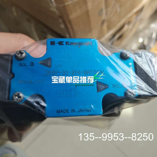 原装正品KAWASAKI 电磁阀 DE6P—30-204-WA100价格详谈