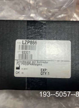 议价哈希氨氮蠕动电机，NA8000，compactII氨氮电机，详谈