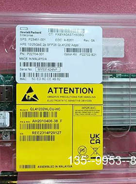 原装正品HPE 10/25GbE 2p SFP28 QL41232适价格详谈