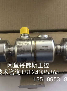 议价034G7803，ETS100C详谈