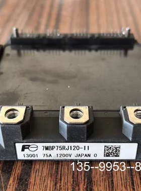 原装正品7MBP75RJ120 模块  针剪短了价格详谈