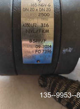 议价Starline品牌球阀，型号165-NGV-G，尺寸D详谈