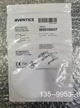 原装正品原装正品 AVENTICS  安沃驰  0830100437   价格详谈