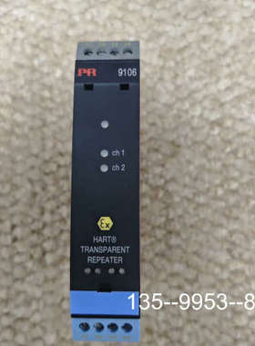 原装正品PR9106 HART@ TRANSPARENT REPEA价格详谈