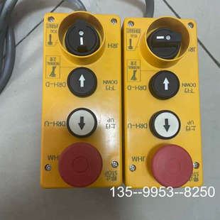 拿走详谈 有 议价电梯手动开关 项目剩1个用到了