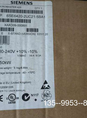 议价变频器6SE6420-2UC21-5BA1，一详谈