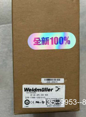 原装正品原装正品魏德米勒开关电源1251050000   CP价格详谈