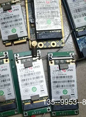 议价U8300c，5个， lw91051个、详谈