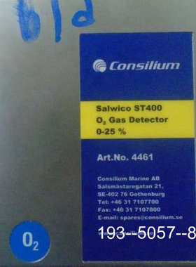 议价Consilium Salwico ST400 O2 Gas详谈