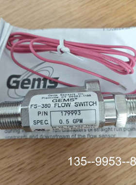 原装正品流量开关GEMSFS-380项目余料，1只，价格详谈