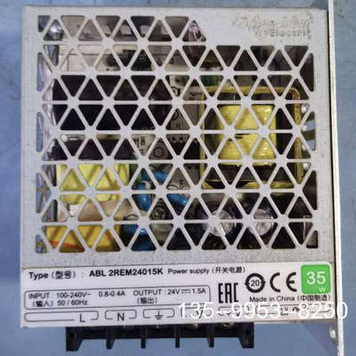 议价工业开关电源ABL2REM24015K详谈