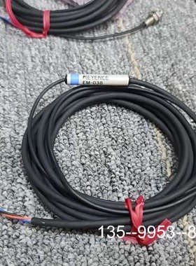 原装正品基恩士EM-038/EM005 接近开关线 价价格详谈