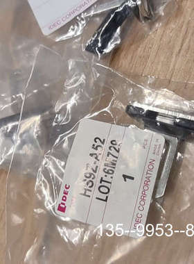 原装正品和泉IDEC安全锁锁舌HS9Z-A52价格详谈