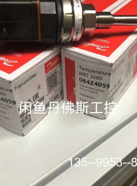 议价084Z4059，MBT3560详谈