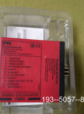 议价PR2289A控制器详谈