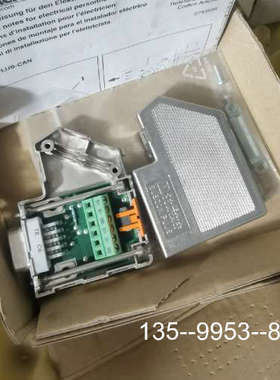 原装正品SUBCON-PLUS-CAN适配器转接头D-32825价格详谈