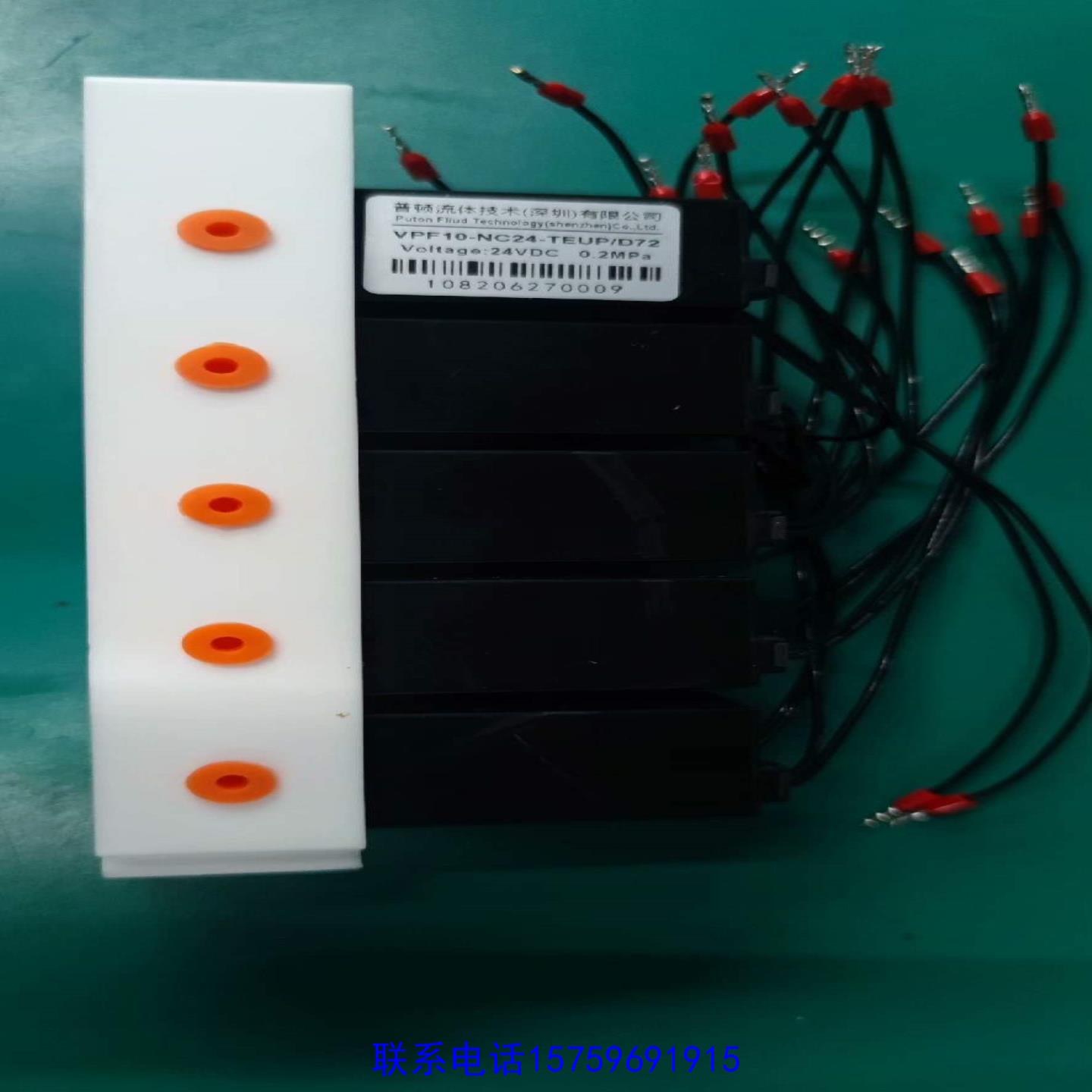 原装正品普顿流体技术10连体电磁阀10通阀十通阀VPF10-NC议价