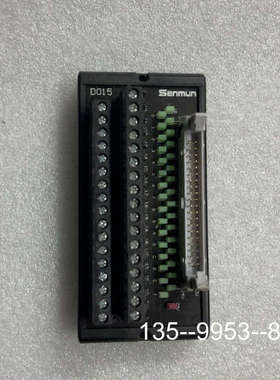 原装正品正品 三铭Senmun32位输入，输出端子台  D015，拆价格详