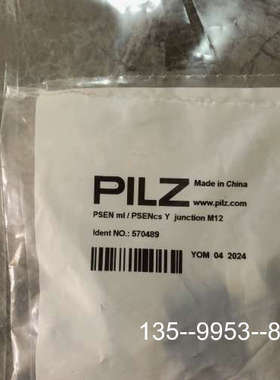 原装正品皮尔兹订货号570489原装正品价格详谈