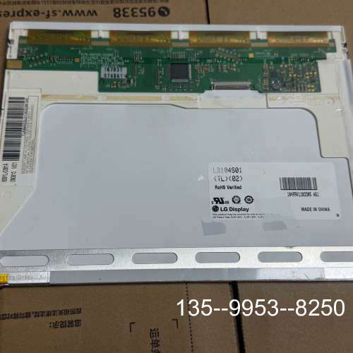 议价出LG品牌的显示屏，型号为LB104S01-TL02，尺寸为详谈