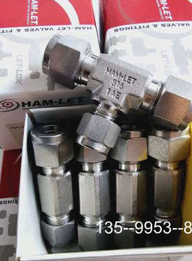 原装正品HAM-LET哈姆雷特764LR SS 3/8 x 3/8价格详谈