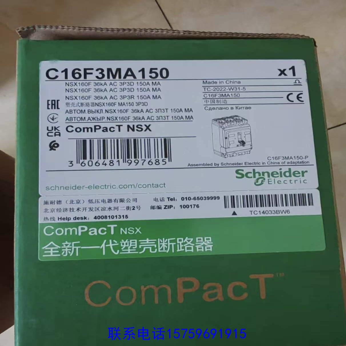 原装正品Schneider Electric ComPa议价购买