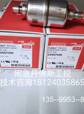 议价034G7500，ETS12C，详谈