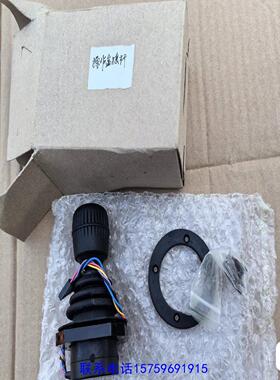 原装正品海克斯康摇杆3112SALZ153议价购买