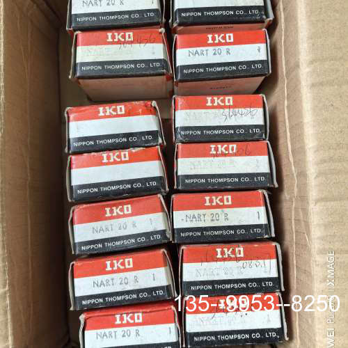原装正品原装IKO NART20R轴承，，共14个价格详谈
