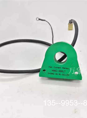 原装正品霍尔电流传感器HNC-300LT电流互感器价格详谈