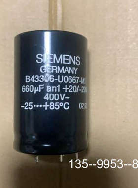 原装正品原装B43306-U0667-M1五角电解电容，660u价格详谈