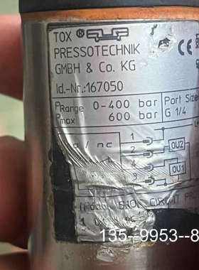 原装正品TOX PRESSOTECHNIK 167050传感器价格详谈
