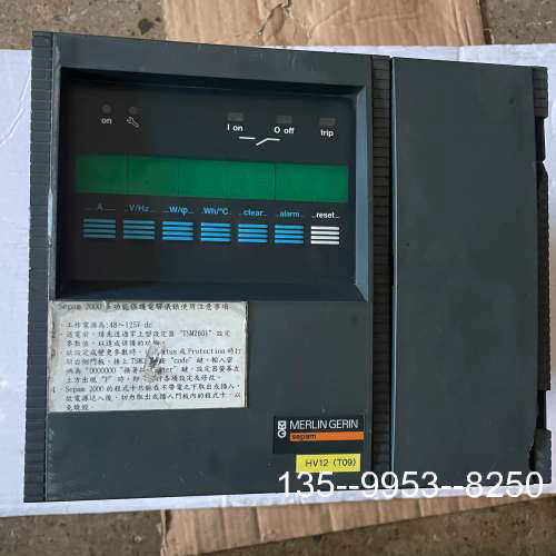 原装正品Sepam 2000 保护装置价格详谈