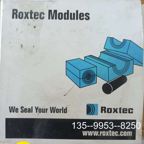 原装正品Roxtec（洛克赛克）密封件，RM 30，，价格详谈