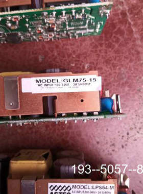 议价 ASTEC/雅达 LPS54-M 60W 电源模块 1详谈