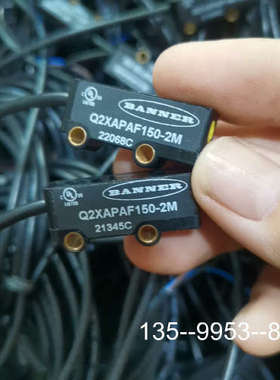 原装正品邦纳传感器Q2XAPAF150-2M九十个，为准价格详谈