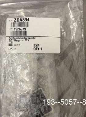 议价哈希氨氮，氨氮捏阀，清洗液捏阀， Amtax inter2c详谈