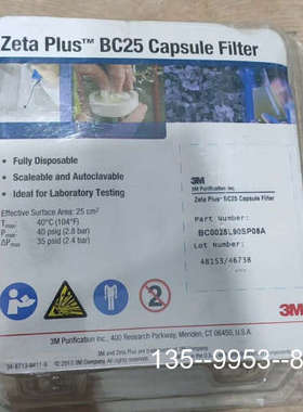 原装正品Zeta PlusM BC25 Capsule Filt价格详谈