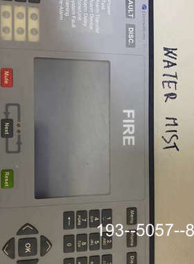 议价Novenco机舱局部水雾系统康士廉CS4000火警系统升级详谈