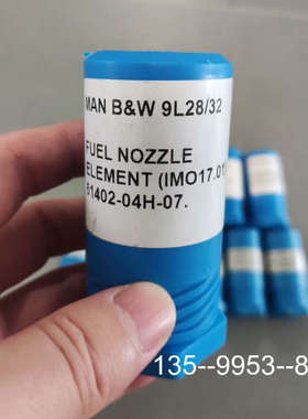 议价【速发】MAN B&W L28/32 FUEL NOZZ详谈