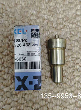 原装正品大发DC17油嘴，DLL140TE3010M2，ZEXE价格详谈