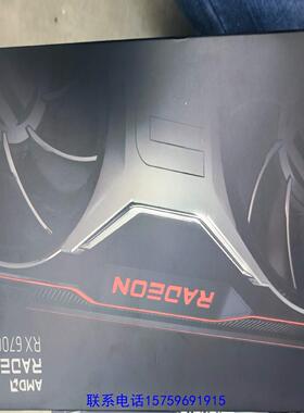 原装正品AMD 6700XT 12G公版议价购买