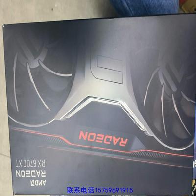 原装正品AMD 6700XT 12G公版议价购买