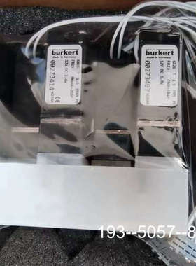 议价哈希COD组合阀，货号：YY0000156，CODMAX详谈