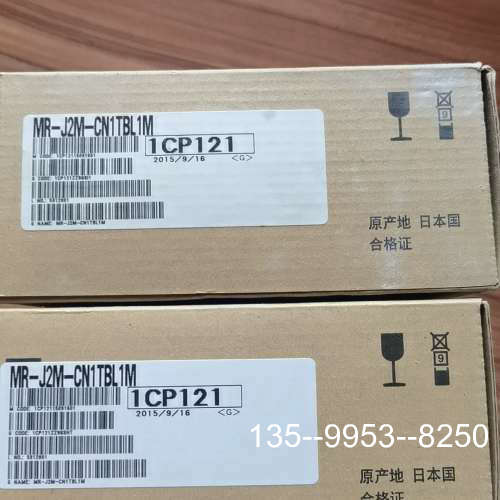 MR-J2M-CN1TBL1MTB50端子台线，1M详谈