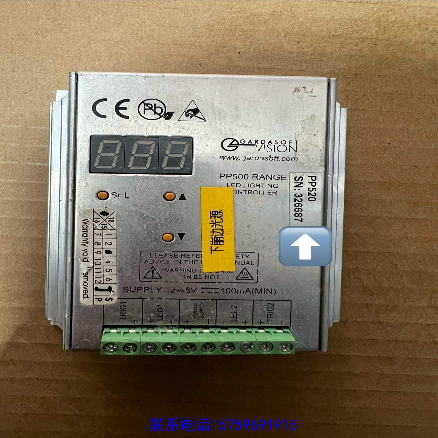 原装正品GARDASOFT PP520光源控制器 议价购买