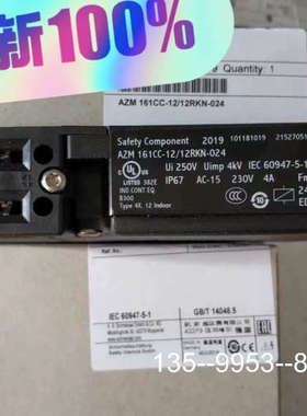 AZM 161CC-12/12RKN-024施迈赛安全门锁开详谈